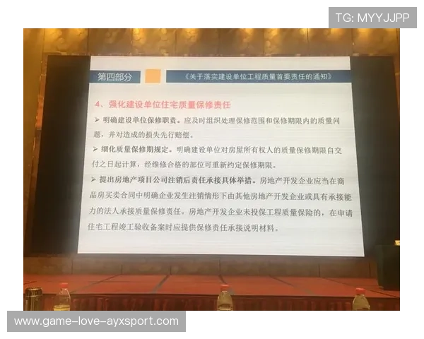 青训国际比赛体系提升选材质量与曝光度