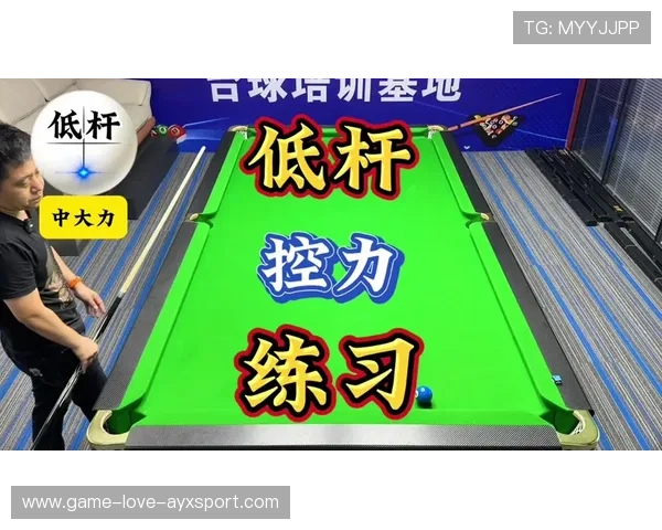 台球走位规划训练更高级——突破极限的智慧策略