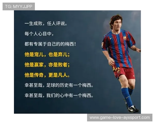 费耶诺德盯梅西式控球中心：足球战术的革新与未来之门